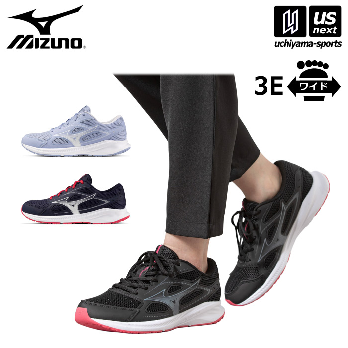 楽天市場】ミズノ 【 MIZUNO 】 レディース ランニングシューズ