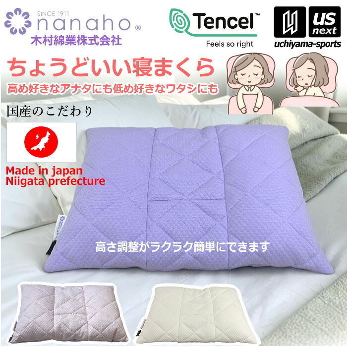 巨砲を育てる打撃御茶 サクゴエ
