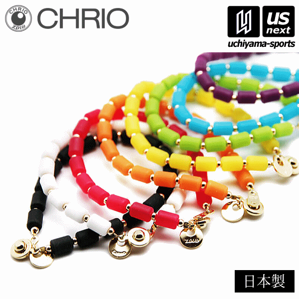楽天市場】クリオ【CHRIO】インパルスブレスレット 2025年継続