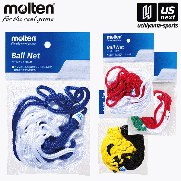 楽天市場】（メーカー直送品）モルテン【 molten 】 サッカー