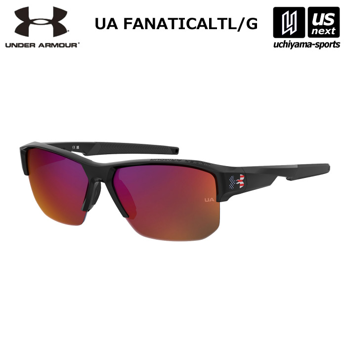 アンダーアーマー 【 UNDER ARMOUR 】 スポーツ サングラス UA FANATICALTL/G-67-OIT MI 【 FANATICAOI スポーツサングラス 野球 ゴルフ ランニング アウトドア 男性 】【翌日配達対象】【メール便不可】[自社倉庫]｜ＵＳ-ＮＥＸＴ