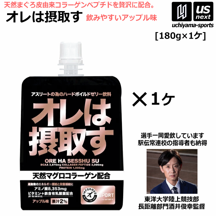 炭水化物大好きさん　専用 matsukiyo エクストロングスパークリングウォーターケース