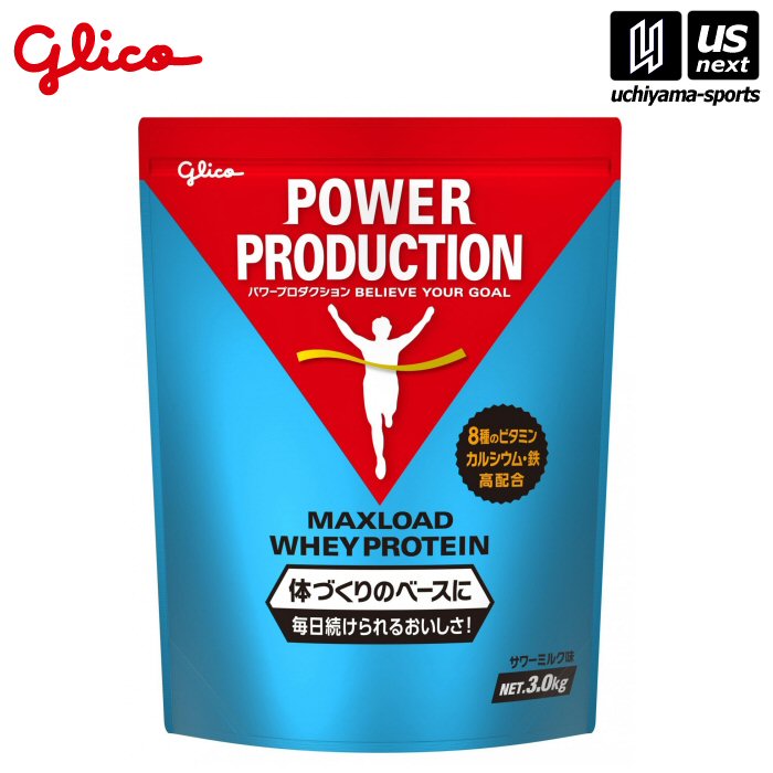 グリコ【glico】 サプリメント マックスロードホエイプロテイン 3.0kg サワーミルク味【 G76077 ホエイプロテイン プロテイン サプリメント】【メール便不可】[取り寄せ][自社倉庫]｜ＵＳ-ＮＥＸＴ