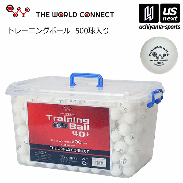 ドニック 卓球 ワールド トレーニングボール 40+ 500球入 自社倉庫