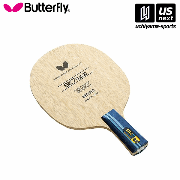 楽天市場】バタフライ タマス 卓球ラケット 23930 サイプレスG-MAX