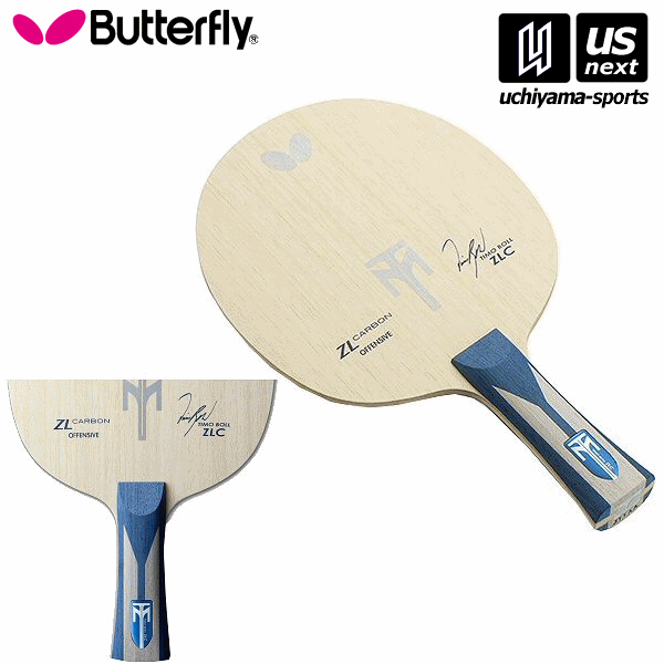 バタフライ タマス 卓球ラケット 35831 ティモボル ZLC FL [取り寄せ] 沖縄配送不可 [自社](メール便不可) 楽天市場】バタフライ タマス 卓球ラケット 35831 ティモボル ZLC FL