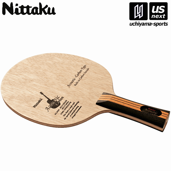 日本卓球/ニッタク【Nittaku】 卓球ラケット NC0385 アコースティックカーボン FL 2026年継続MODEL 【メール便不可】[取り寄せ][自社倉庫]