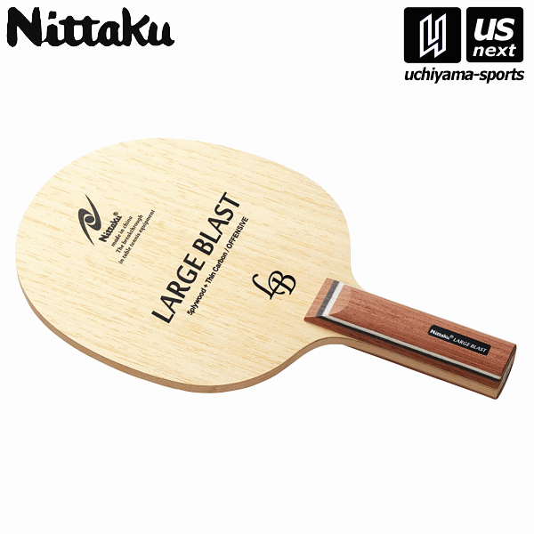 【新生活応援100円クーポン】日本卓球/ニッタク【Nittaku】 卓球ラケット NC0415 ラージブラスト ST 2026年継続MODEL 【メール便不可】[取り寄せ][自社倉庫]