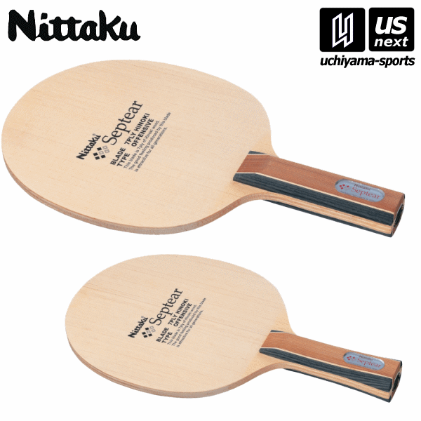 【物価高応援クーポン配布中】日本卓球/ニッタク 卓球ラケット NE6780 NE6781 セプティアー SEPTEAR シェークハンド 2025年継続モデル [取り寄せ] 沖縄配送不可 [自社](メール便不可) 楽天市場】日本卓球/ニッタク【Nittaku】卓球ラケット NE6780 NE6781