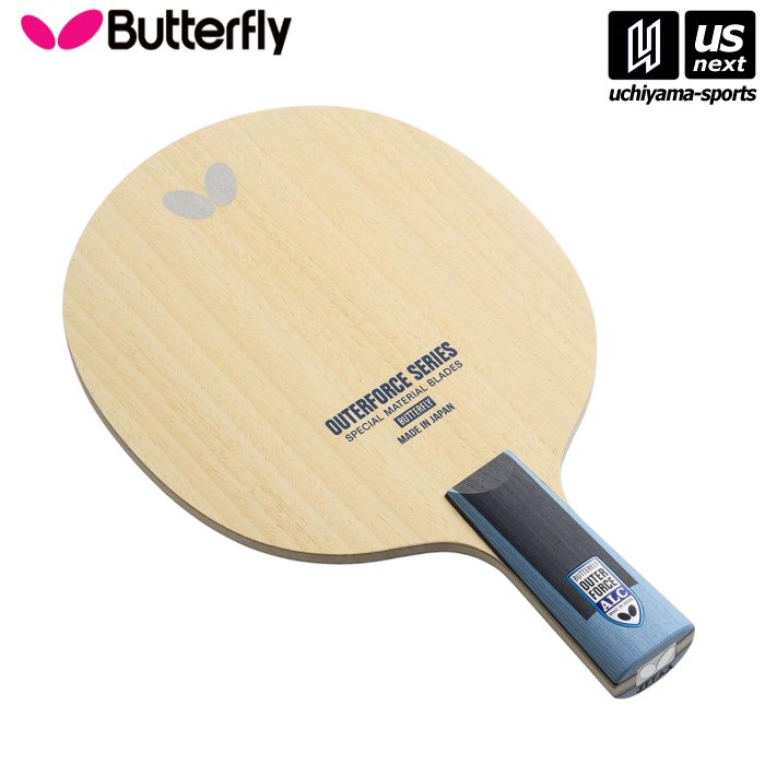 バタフライ/タマス【 Butterfly / Tamasu 】卓球ラケット アウターフォース ALC - CS【 24250 OUTERFORCE 中国式ペン ペンラケット ペンホルダー 卓球用ラケット ラケット アウターフォースシリーズ 】【メール便不可】[取り寄せ][自社倉庫]｜ＵＳ-ＮＥＸＴ