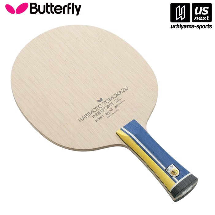 バタフライ/タマス【 Butterfly / Tamasu 】卓球ラケット 張本智和 インナーフォース ZLC FL（フレア）【 37031 HARIMOTO TOMOKAZU 攻撃用シェーク シェークラケット シェークハンド 卓球用ラケット ラケット 】【メール便不可】[取り寄せ][自社倉庫]｜ＵＳ-ＮＥＸＴ