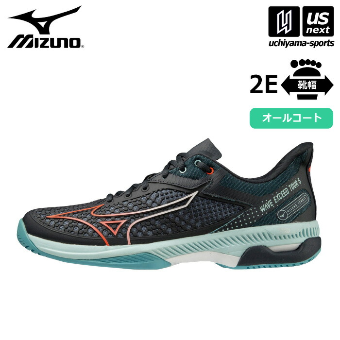 ミズノ テニスシューズ　27.5　ウエーブエクシード 10th ミズノ MIZUNO ウエーブエクシード WAVE EXCEED 5 WIDE OC