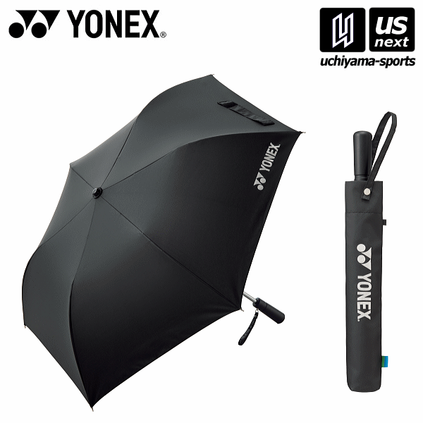 【楽天市場】ヨネックス【YONEX】折り畳み傘 2023年継続MODEL【AC431 傘 雨傘 日傘 晴雨兼用 UVカット 紫外線対策