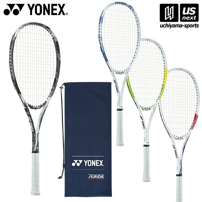 楽天市場】ヨネックス【 YONEX 】 ソフトテニス テニスラケット