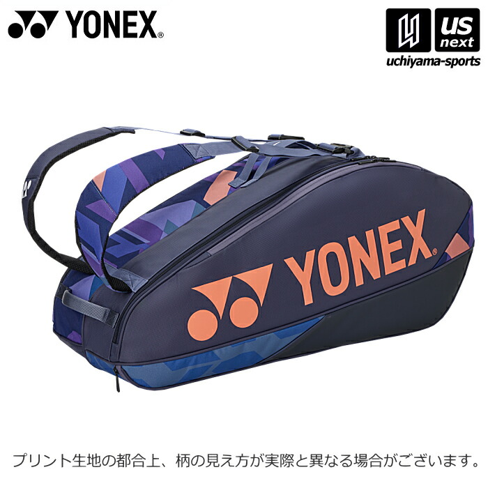 BOUNDY ROUND TENNIS ラケット 収納袋付き 楽天市場】フィフティフィフティワークショップ ビッグラケット