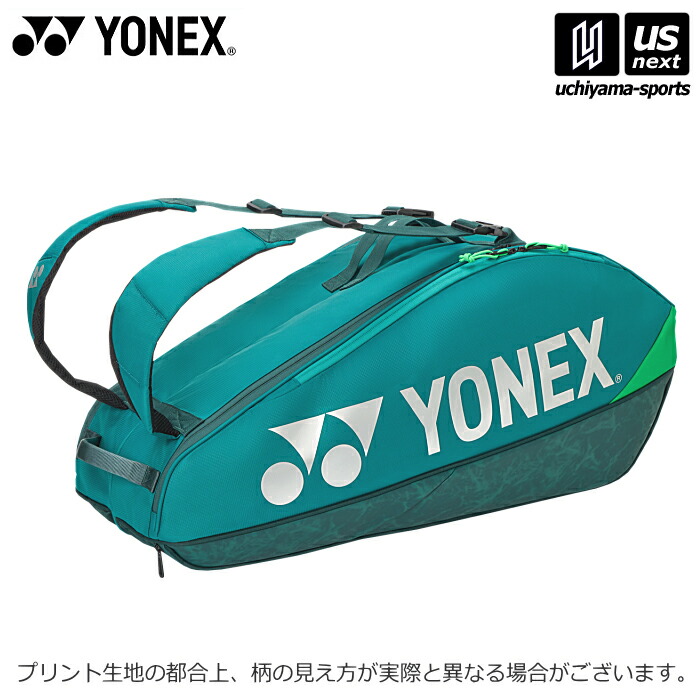 YONEX ラケットバッグ6 (テニス6本用) BAG2202R YONEX ヨネックス ラケットバッグ6 6本用 BAG2202R テニス