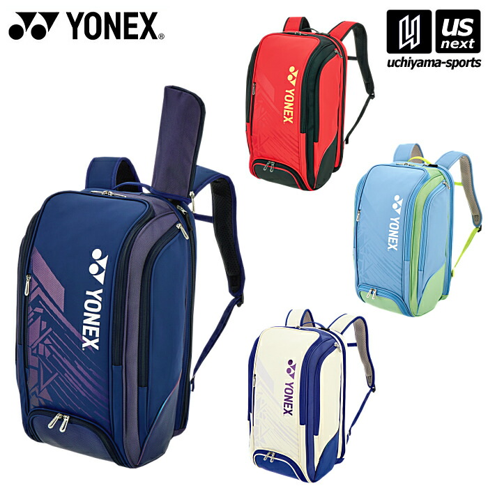 YONEX バッグ 楽天市場】【5％OFFクーポン対象】ヨネックス YONEX テニス