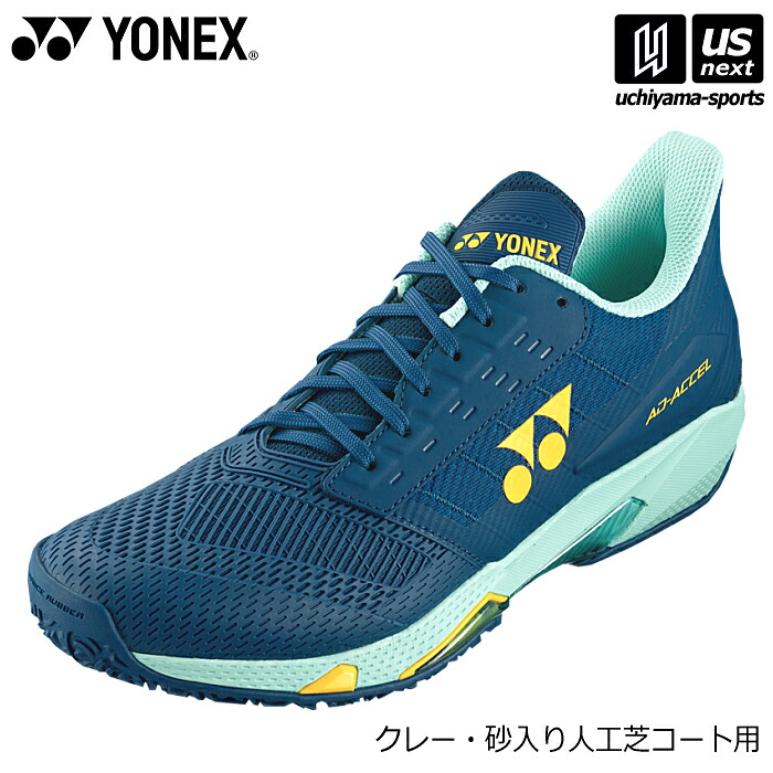 ヨネックス【 YONEX 】 テニスシューズ パワークッション アドアクセル メン GC 2025年春夏新色【 SHTAAMG クレー・砂入り人工芝コート用 POWER CUSHION AD-ACCEL MEN GC 3E 】 【翌日配達対象】【メール便不可】[自社倉庫]