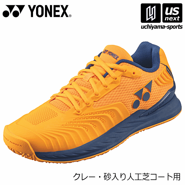YONEX テニスシューズ3E パワークッションエクリプション オレンジネイビー ヨネックス YONEX Yonex ヨネックス テニス テニス シューズ