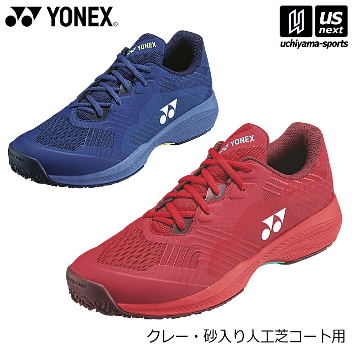 ✨極美品✨ YONEX 25ソニケージクレー 砂入り人工芝用 テニスシューズ ヨネックス（YONEX）（メンズ）テニスシューズ オムニクレー・砂