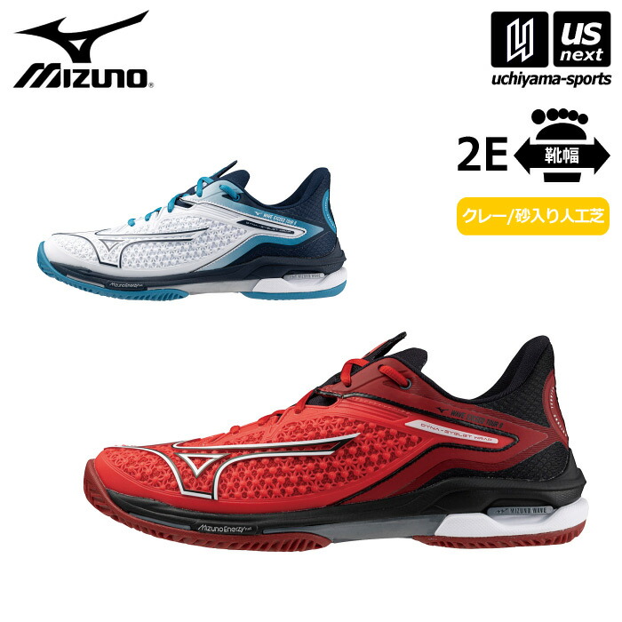 楽天市場】ミズノ【MIZUNO】テニスシューズ ウエーブエクシード ツアー