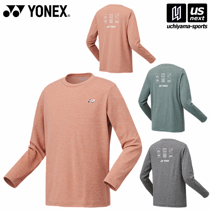 yon-16720-a.gif