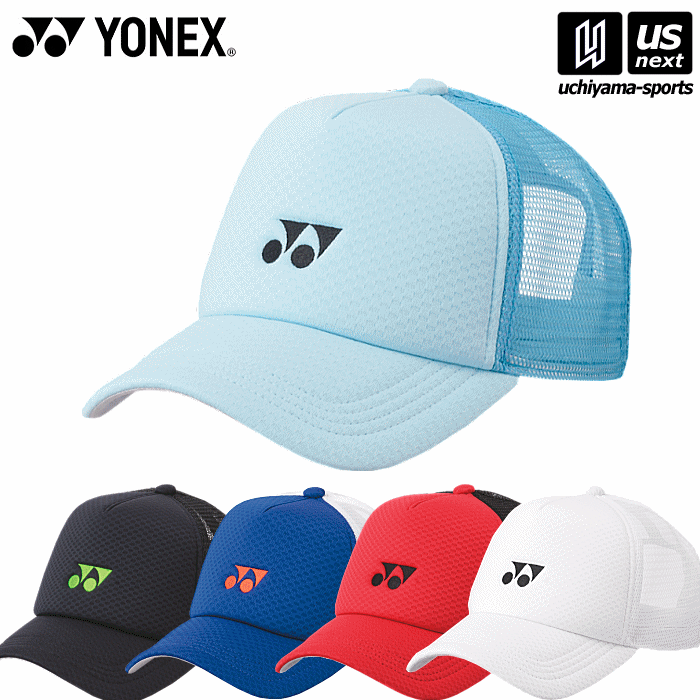 楽天市場】ヨネックス【 YONEX 】 テニス UNI メッシュキャップ