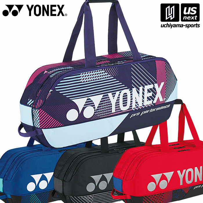 楽天市場】ヨネックス【 YONEX 】 テニス トーナメントバッグ