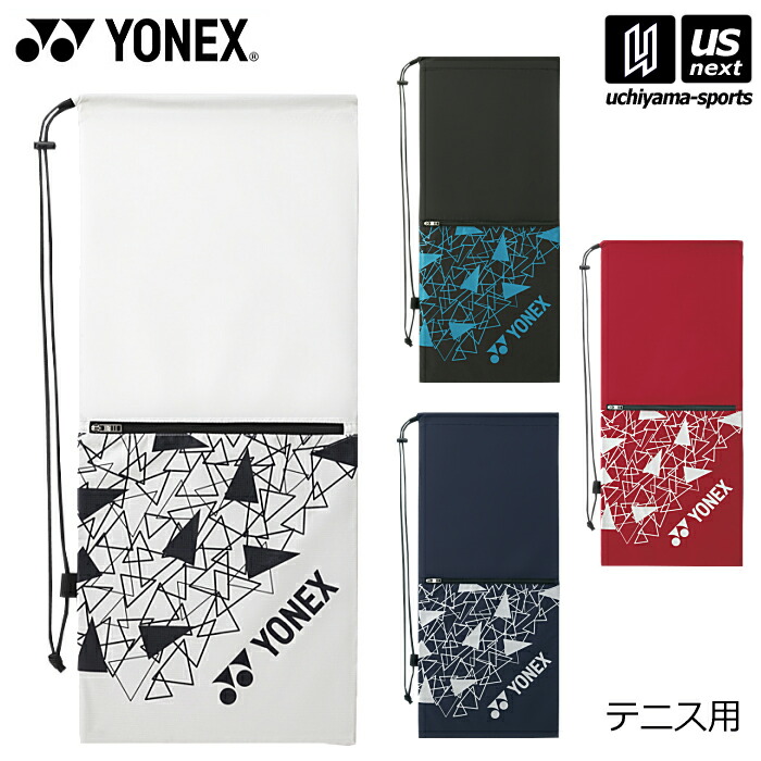 楽天市場】ヨネックス【YONEX】テニス ソフトテニス ラケットケース