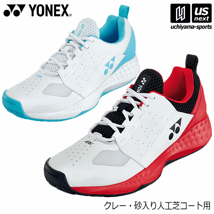 今月のみ　新品　ヨネックステニスシューズ(26.5㌢)　砂入り人工芝・クレー用 YONEX ヨネックス テニスシューズ メンズ クレー・砂入り人工芝