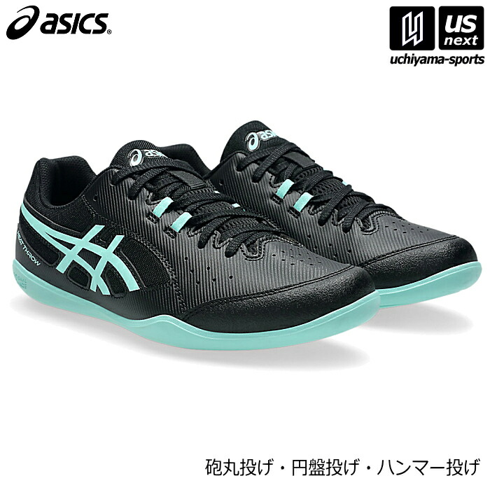 新品未使用アシックススロープロ2円盤投げハンマー投げ砲丸投げ用 Amazon | [asics(アシックス)] 陸上競技シューズ THROW PRO 2