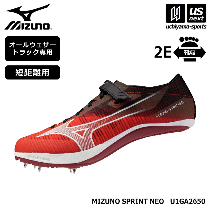 ミズノ 【 MIZUNO 】 陸上スパイク ミズノスプリント NEO 2026年春夏MODEL 【 U1GA2650 SPRINT NEO 陸上 スパイク ランスパ オールウェザー 短距離 高機能 メンズ レディース 】【翌日配達対象】【メール便不可】[自社倉庫]｜ＵＳ-ＮＥＸＴ