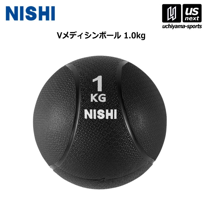 楽天市場】ニシ・スポーツ 【 NISHI 】 陸上 トレーニング V