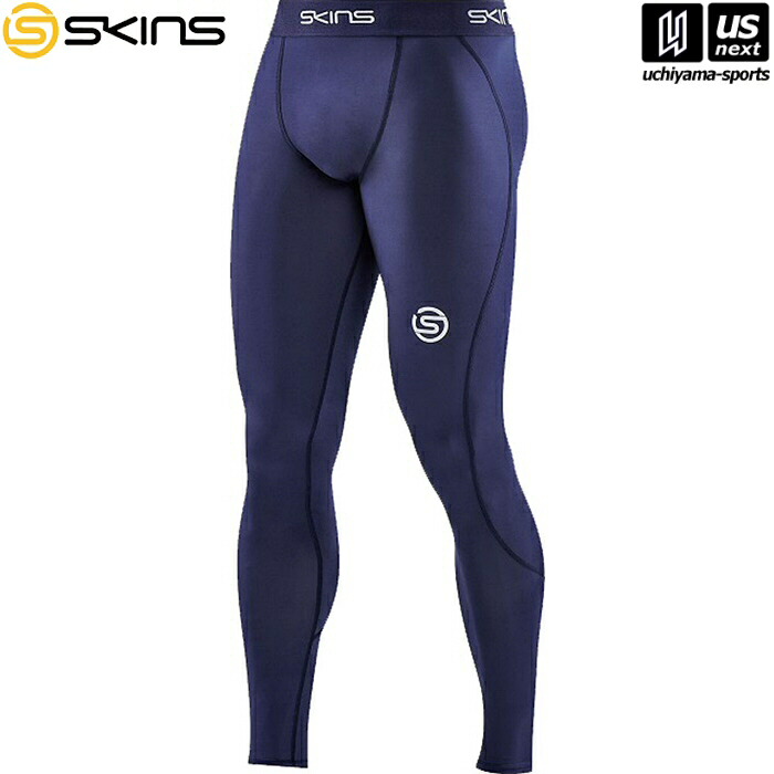【物価高応援クーポン配布中】スキンズ S-1 メンズ ロングタイツ ネイビー 18171110 [取り寄せ] 沖縄配送不可 [自社](メール便不可) usz-18171110-098.jpg
