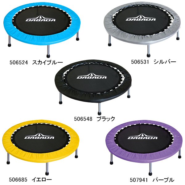 楽天市場 最大400円クーポン有 ダバダ Dabada フィットネス用品 折り畳みトランポリン 年継続model ミニトランポリン エクササイズ トレーニング フィットネス メール便不可 自社倉庫 ｕｓ ｎｅｘｔ