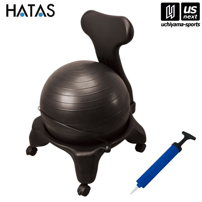 HATAS【 秦運動具/秦/ハタ 】バランスボールチェア ブラック【DB120CB バランスボール 椅子 チェア イス】【メール便不可】[取り寄せ][自社倉庫]｜ＵＳ-ＮＥＸＴ
