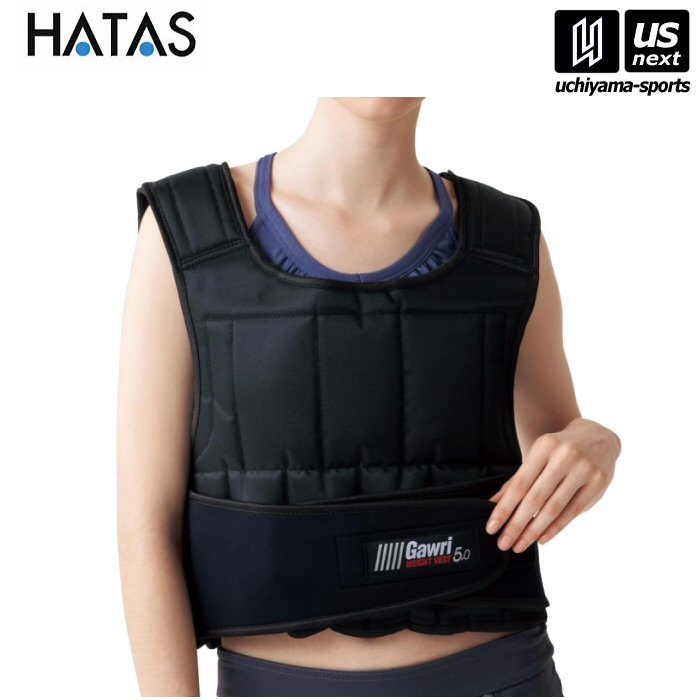 【新生活応援100円クーポン】HATAS【 秦運動具/秦/ハタ 】Gawri ウエイトベスト 5kg【GWV5000 ガウリ トレーニンググッズ ウェイトベスト ウエイトジャケット おもり ウェイト】【メール便不可】[取り寄せ][自社倉庫]