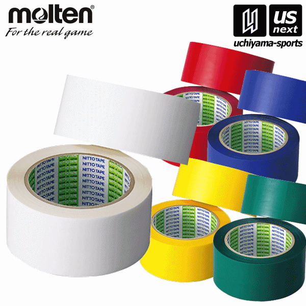 楽天市場】モルテン【molten】ポリラインテープ消し（幅7cm