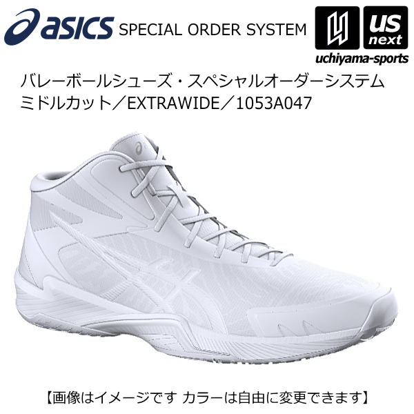 【新生活応援100円クーポン】アシックス【 ASICS 】 バレーボールシューズ オーダーシューズ V－SWIFT FF 3 ミドルカット EXTRAWIDE【 1053A047 オリジナルシューズ スペシャルオーダー 】 【メール便不可】[取り寄せ][自社倉庫]