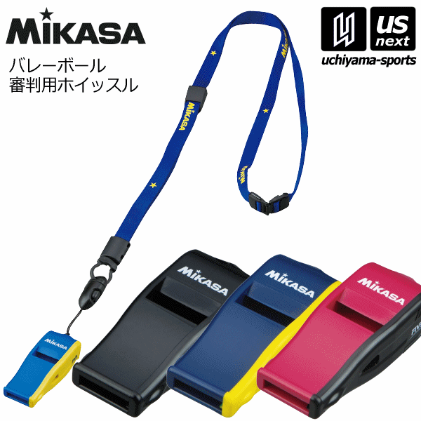 楽天市場】【ミカサ・MIKASA バレーボール】ホイッスル コルクなし