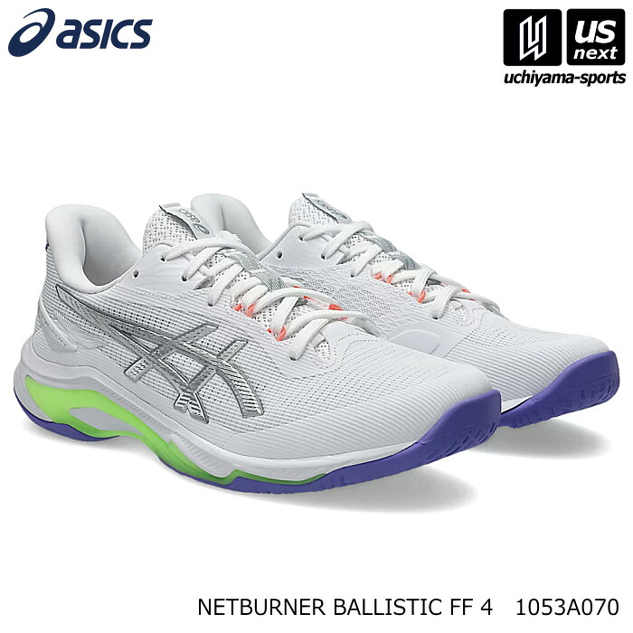 【新生活応援100円クーポン】アシックス【 ASICS 】 バレーボールシューズ NETBURNER BALLISTIC FF 4 2026年春夏新色【 1053A070 ネットバーナーバリスティック バレーシューズ バレーボール 】 【翌日配達対象 365日出荷】【メール便不可】[物流倉庫] 11,213円
