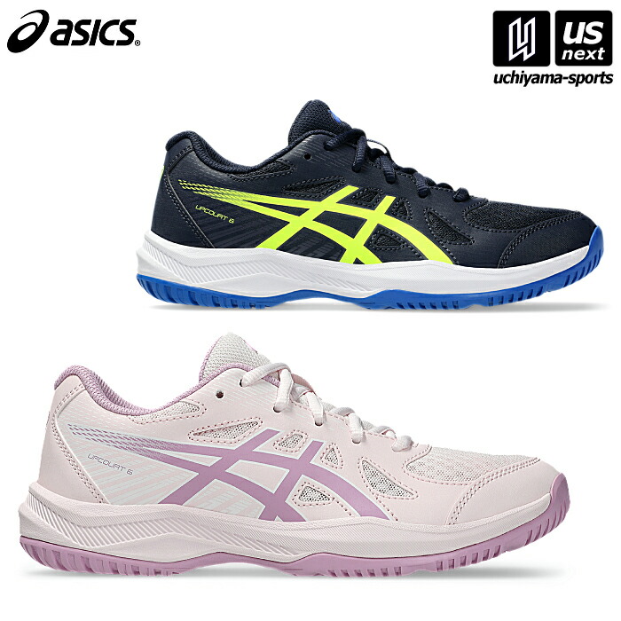 楽天市場】アシックス【 ASICS 】 ジュニア バレーボール