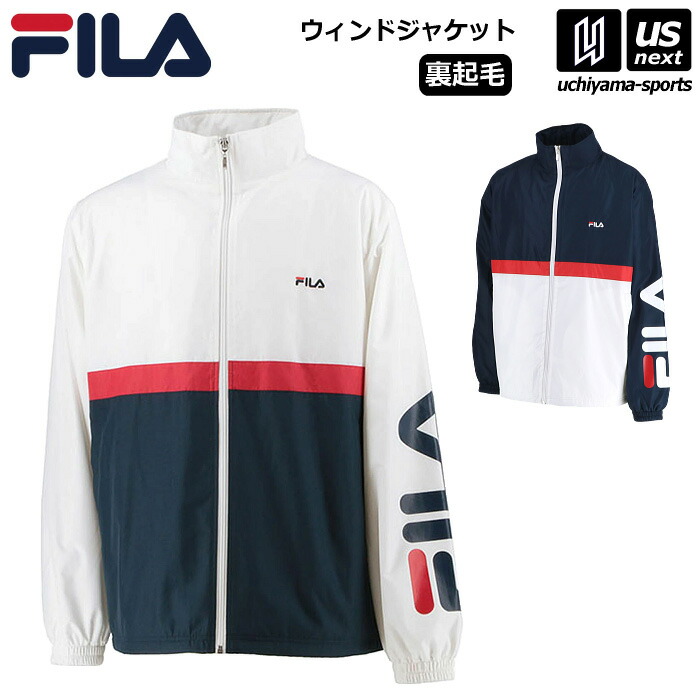 楽天市場】【送料無料】【ウインド上下セット】FILA（フィラ）裏起毛