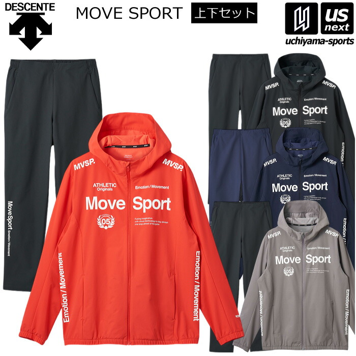 楽天市場】デサント【DESCENTE】ムーブスポーツ【Move Sport】メンズ