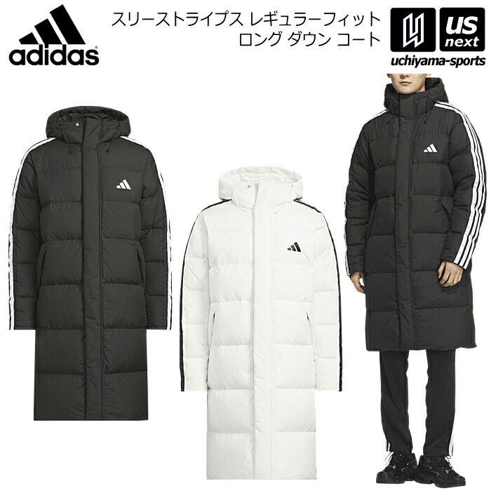 楽天市場】アディダス ライト ダウンコート adidas 【サッカー
