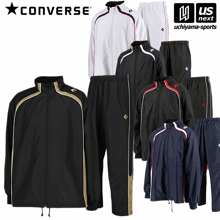 【新生活応援100円クーポン】コンバース【 CONVERSE 】 メンズ ウォームアップジャケット＆ウォームアップパンツ 上下セット 2026年継続MODEL【 CB162501S CB162502P ウインドブレーカー ウィンドブレーカー 上下組 】 【翌日配達対象】【メール便不可】[自社倉庫]