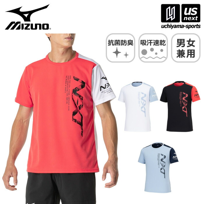 楽天市場】【2024 秋冬】ミズノ【MIZUNO】ユニセックス 応援 Tシャツ