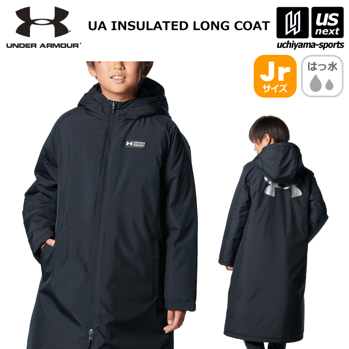 専用美品Under Armour ブラック ロングコート LG アンダーアーマー公式】 UAインサレーテッド ロングコート