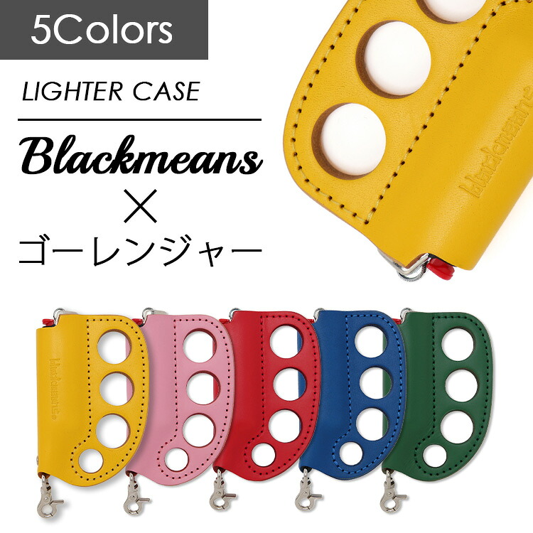 【LHP】Blackmeans/ブラックミーンズ/&times;ゴレンジャー LIGHTER CASE ライターケース 本革 カウレザー ナックル型 秘密戦隊 50周年 コラボ 特撮 ベルトループ フック付 メンズ レディース グリーン レッド ブルー ピンク イエロー 新作 即納｜US ONLINE 店