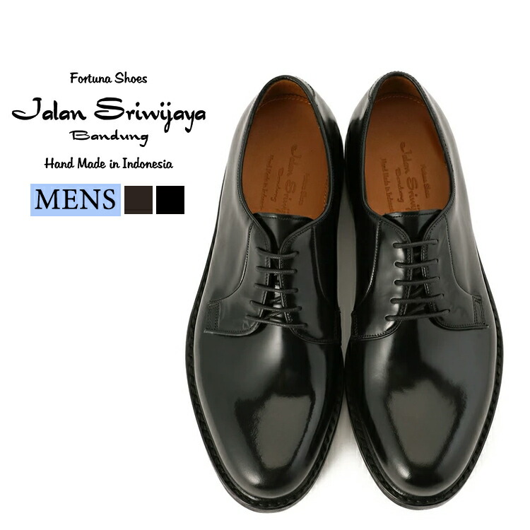 憧れの スリウァヤ ジャラン Sriwijaya Jalan プレーントゥシューズ 国内正規品 948 27 26 5 26 25 5 25 24 5 靴 革靴 メンズ Www Foolsgoldmag Com